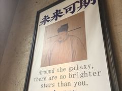 -薇酌饮·陕西菜(南门外店)