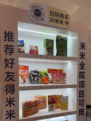 点击看大图 -深圳米兰柏羽医疗美容医院