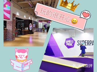 亲子时间不容错过呦。蹦床的弹跳