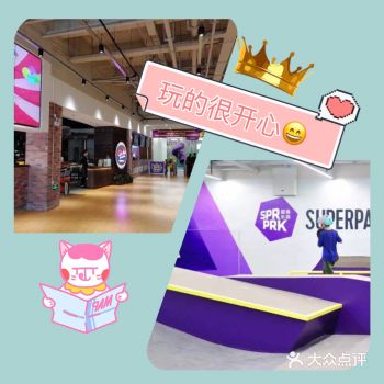 亲子时间不容错过呦。蹦床的弹跳