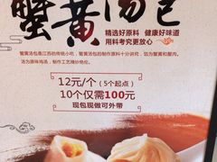 -金陵后厨·南京菜(新街口秣陵路店)