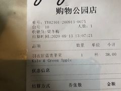 -gaga(深圳福田星河COCO Park店)
