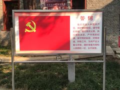 -中共五大会址纪念馆