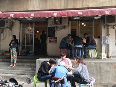-螺小胖柳州螺蛳粉(钟楼总店)