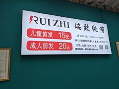 -沃尔玛购物广场(中山店)