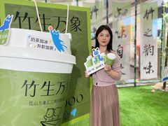 -百分茶(昆山万象汇店)