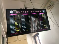 -顶巧鸡汤馄饨(虹口总店)