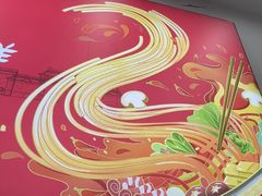 -刘文祥麻辣烫(蛇口店)
