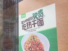 -老乡鸡(武汉中南梅苑小区地铁站店)