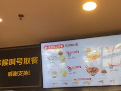 -真功夫(彩田路店)