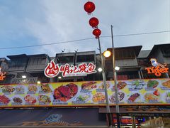 -明记烧鱼美味店