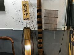 -井上家(大兴街店)