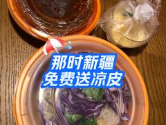 -那时新疆·若羌(经纬汇店)