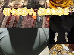 -龙抄手(春熙路总店)