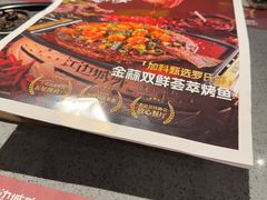 -江边城外烤全鱼(方庄时代购物中心店)