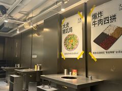 -大虎老火锅(直港大道店)