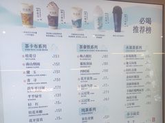 -茶话弄(中贸广场店)