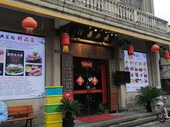 -长兴菜馆(高桥店)