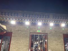 -朱光玉火锅馆·太原旗舰(钟楼街店)