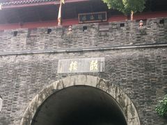 -鼓楼(西湖风景名胜区)