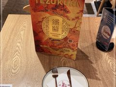 -铁酱披萨(常州龙湖天街店)