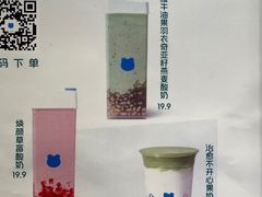 -兰熊鲜奶(昌平悦荟店)