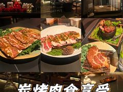 -黑崎烧肉·山野厨房(坪山店)