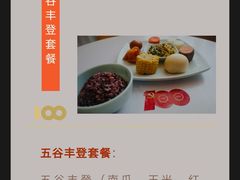 -复旦大学本部-食堂