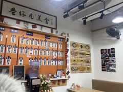 -巷仔内·台湾卤肉饭(七宝店)