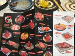 -和牛村烧肉放题(潍坊泰华店)