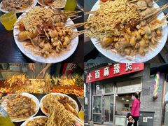 -郭记小街麻辣烫(南小街总店)