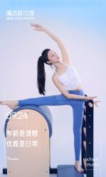 -路堤·普拉提