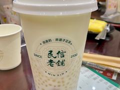 水牛奶芋圆西米露-民信老铺(双皮奶博物馆店)