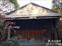 -西安国际创新人才交流中心•药浴温泉