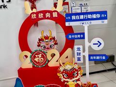 -中国建设银行(上海大华支行)