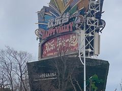 -上海佘山国家森林公园西佘山园