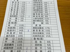 -台湾风味小吃(长乐店)