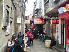 -胡仁根胡记炸炸炸