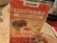 -蒸武门·广式茶点(金宝莱店)