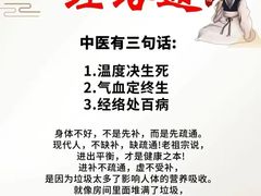 -康之道盲人按摩(二七路No.5店)