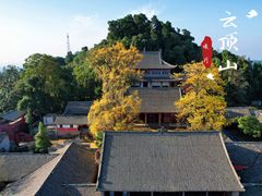 -金堂县云顶石城风景区