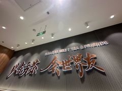 -霸王茶姬(大连万象汇店)