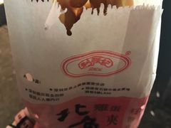 -利强记北角鸡蛋仔(弥敦道店 )