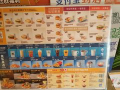 -麦当劳(百利广场店)