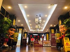 -丰圆轩粤式茶楼·中山菜(中山二路店)