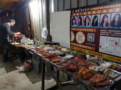 -崔孃烧烤