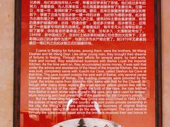 -皇家冰窖小院(什刹海店)