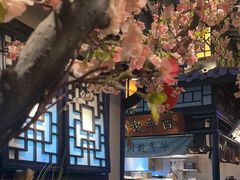 -绿茶餐厅(千岛湖银泰城店)