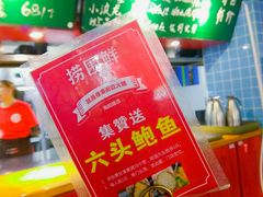 -捞围鲜·港式打边炉(海阳路店)