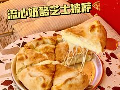 -黑熊披萨orso pizza